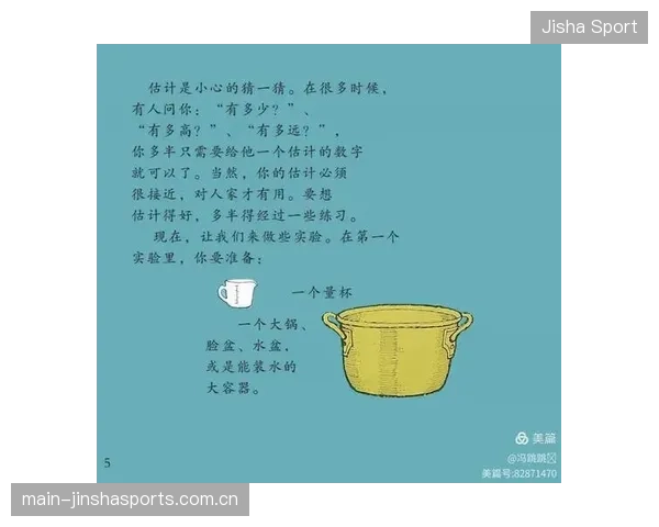 哈兰德暖心瞬间：与小球迷共读绘本萌化全网