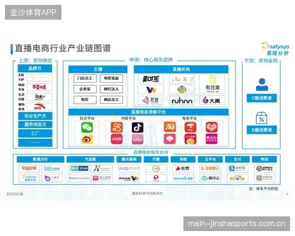 法国落入竞争密集组，小组排名预测呈现多种方向——数据洞察让观战更有料