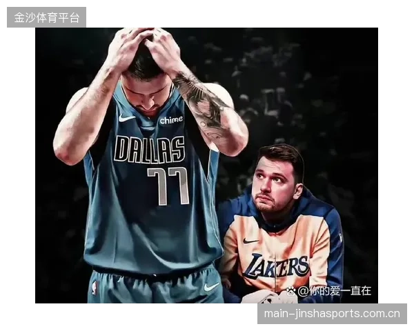 独行侠没东契奇就完了：一位天才领袖的价值无法估量